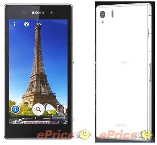 Sony Xperia Honami ePrice